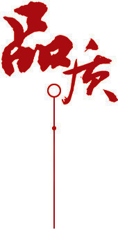 綠色 高質(zhì)保量、安全工業(yè)漆